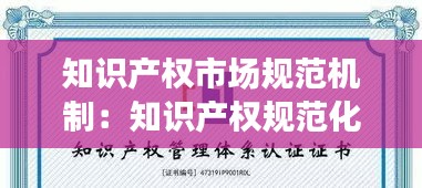 百不获一 第2页