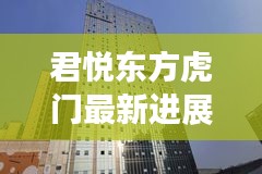 早生贵子 第3页