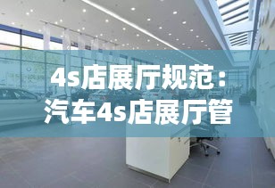 箪瓢陋巷 第3页