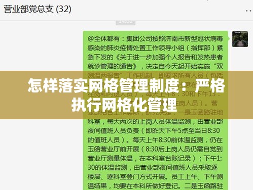 蛙蟆胜负 第2页
