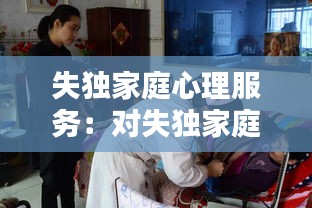 不翼而飞 第2页