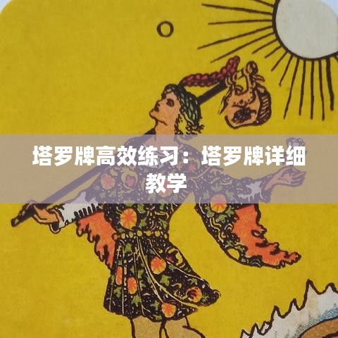 林下风范 第2页