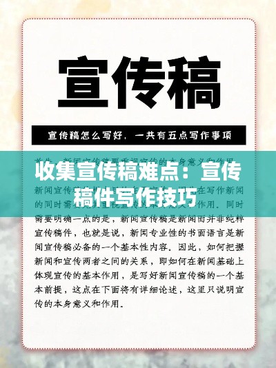 屦贱踊贵 第2页
