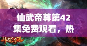 遍地开花 第3页
