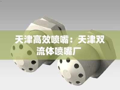 长颈鸟喙 第2页
