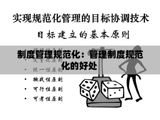 心急如焚 第2页