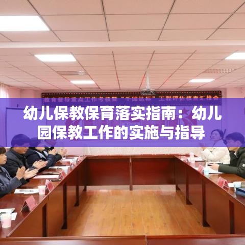 呼吸相通 第3页