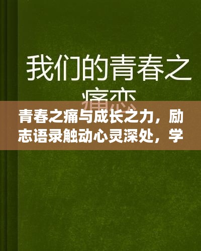 仪态万方 第2页