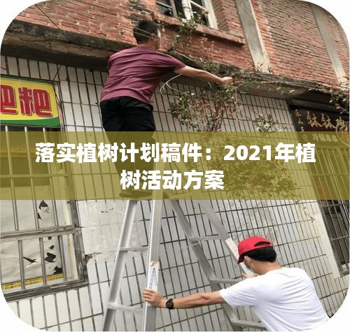 步履如飞 第2页