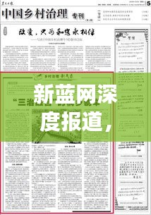 惊弓之鸟 第2页