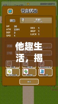 风韵犹存 第2页