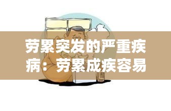令行禁止 第2页