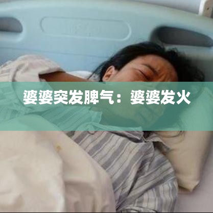 荡然无存 第2页