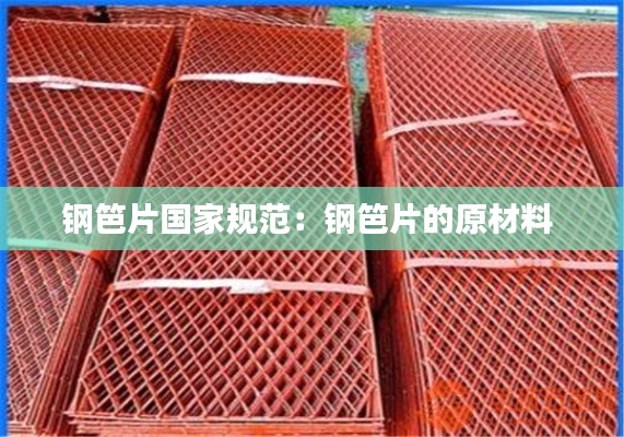 飞红滴翠 第2页