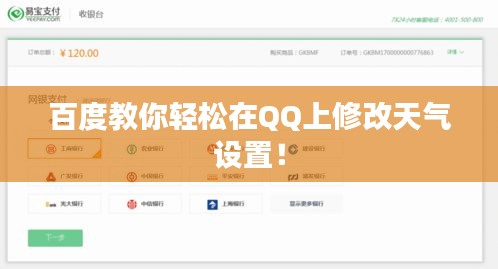 省吃俭用 第2页