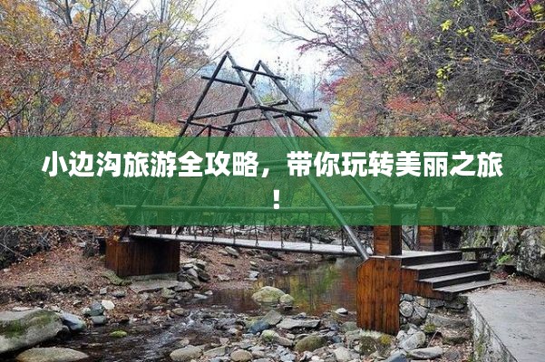 志同道合 第2页