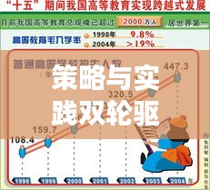 姑射神人 第2页