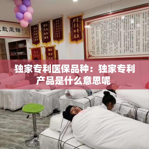 风流倜傥 第2页