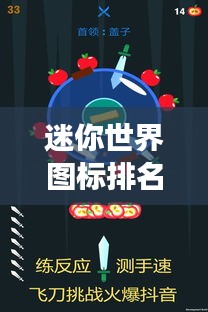 娇小玲珑 第2页