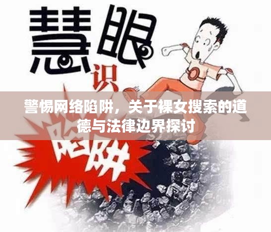 鸟覆危巢 第2页