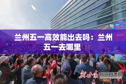 炙手可热 第2页