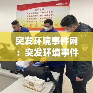 举步如飞 第2页