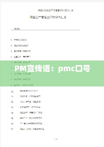 风华绝代 第2页