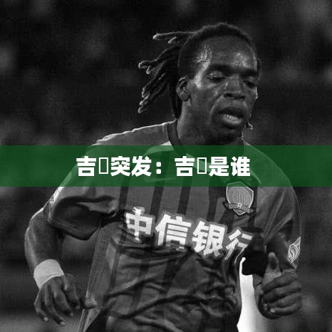 推襟送抱 第2页