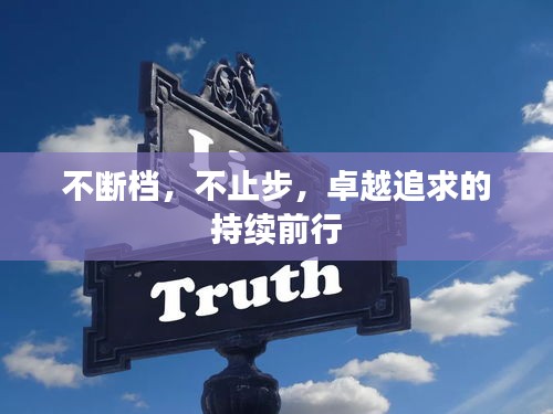 甄繁就简 第2页