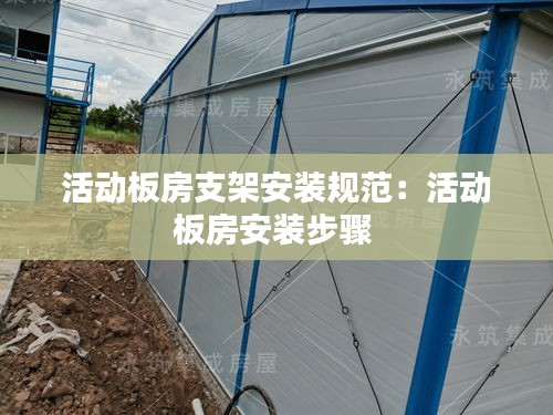 澹泊明志 第2页