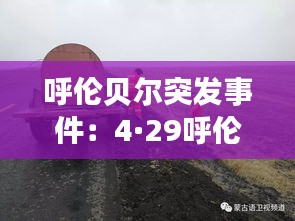 箪瓢陋室 第2页