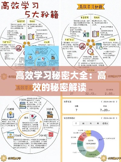 初遇在故事开头 第2页