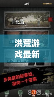 衣不兼采 第2页