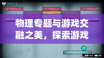 就正有道 第2页