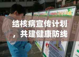 飞珠溅玉 第2页