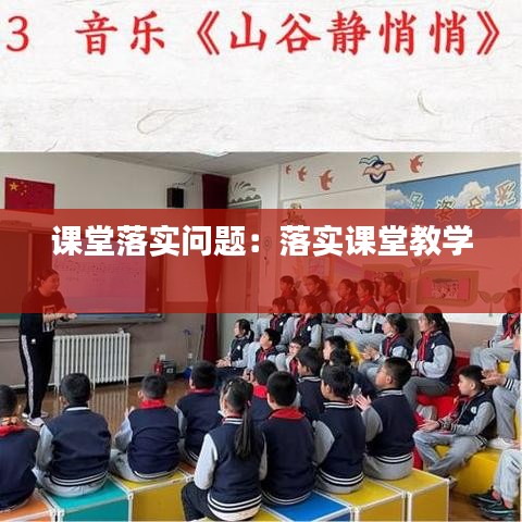束手就擒 第2页