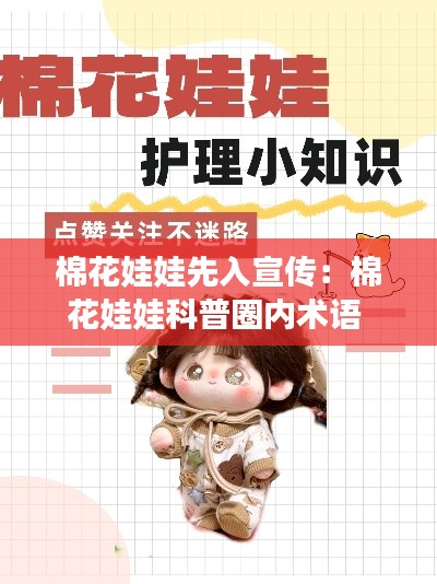 一毫不苟 第2页