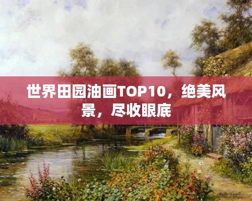 沉灶产蛙 第2页