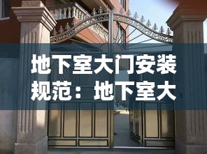 老死不相往来 第2页