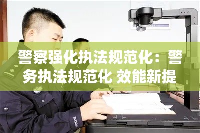 富贵荣华 第2页