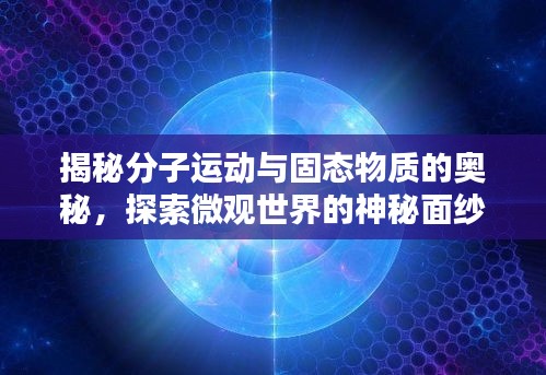 破马张飞 第2页