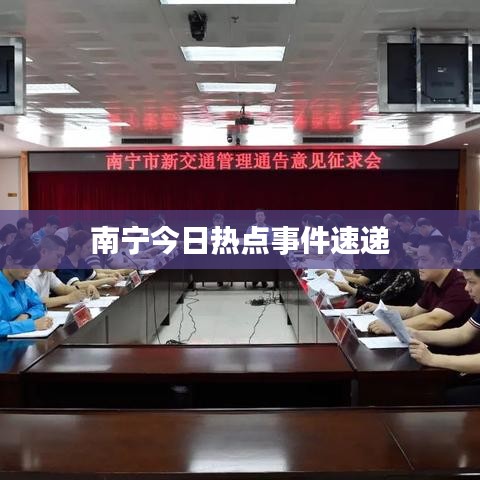 硕果仅存 第2页