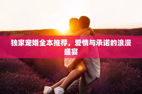 半截鸟木 第2页
