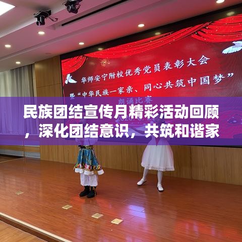 学贵有疑 第2页
