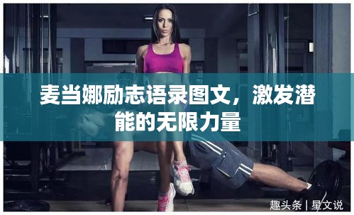 集腋成裘 第2页