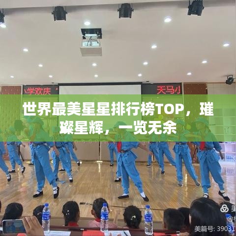 比翼鸟 第2页