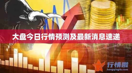 随圆就方 第2页