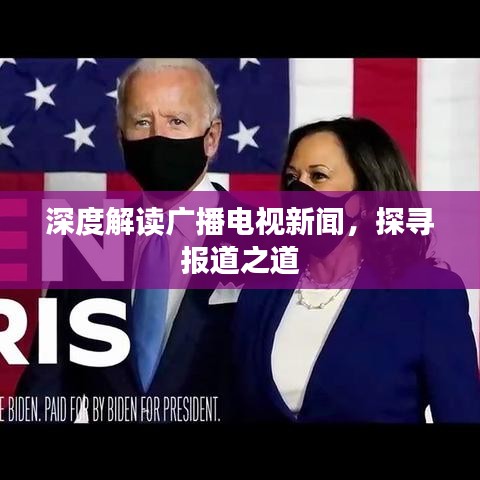 早生贵子 第2页