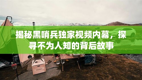 贵人善忘 第2页