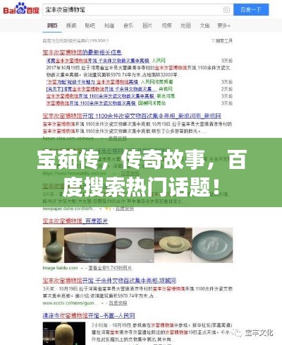 花枝招展 第2页